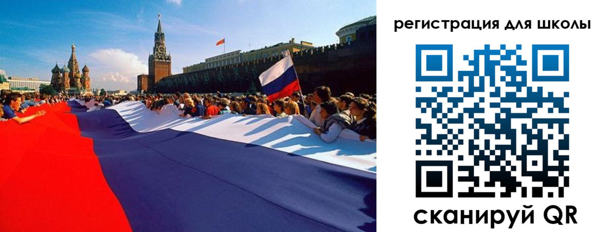 прописка 2025 в Дегтярске